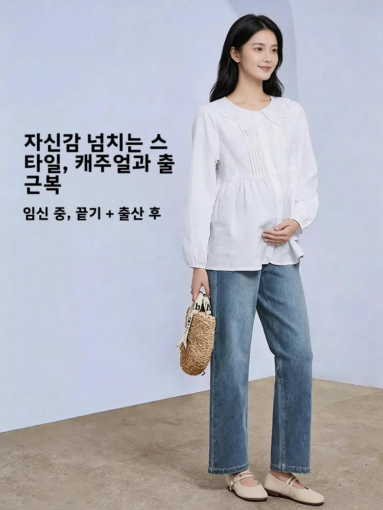 스위트 스타일 출산 셔츠 봄 가을 긴 소매 코튼 퓨어 컬러 벨 인형 셔츠 임신을 숨기는 임산부를 위한 이상적인 옷