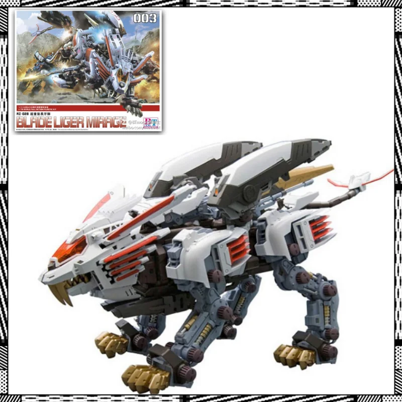 特撮 ZOIDS BLADE LIGER MIRAGE L 1/100 News #Kits #TakaraTomy