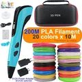 Blue add 200M PLA
