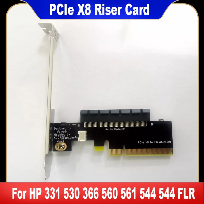 Новая карта расширения PCIe X8 для HP FlexibleLOM 331FLR 530FLR 366FLR 560FLR 561FLR 544FLR 544FLR с кронштейном высокого качества