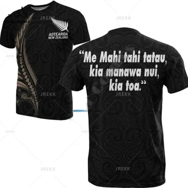 thumbnail image 1 of Camiseta divertida de rugby 2024 para hombre, ropa de verano, informal, transpirable, de manga corta, con cuello redondo en 3D, camisetas deportivas de moda para boxeador, 1 of 5