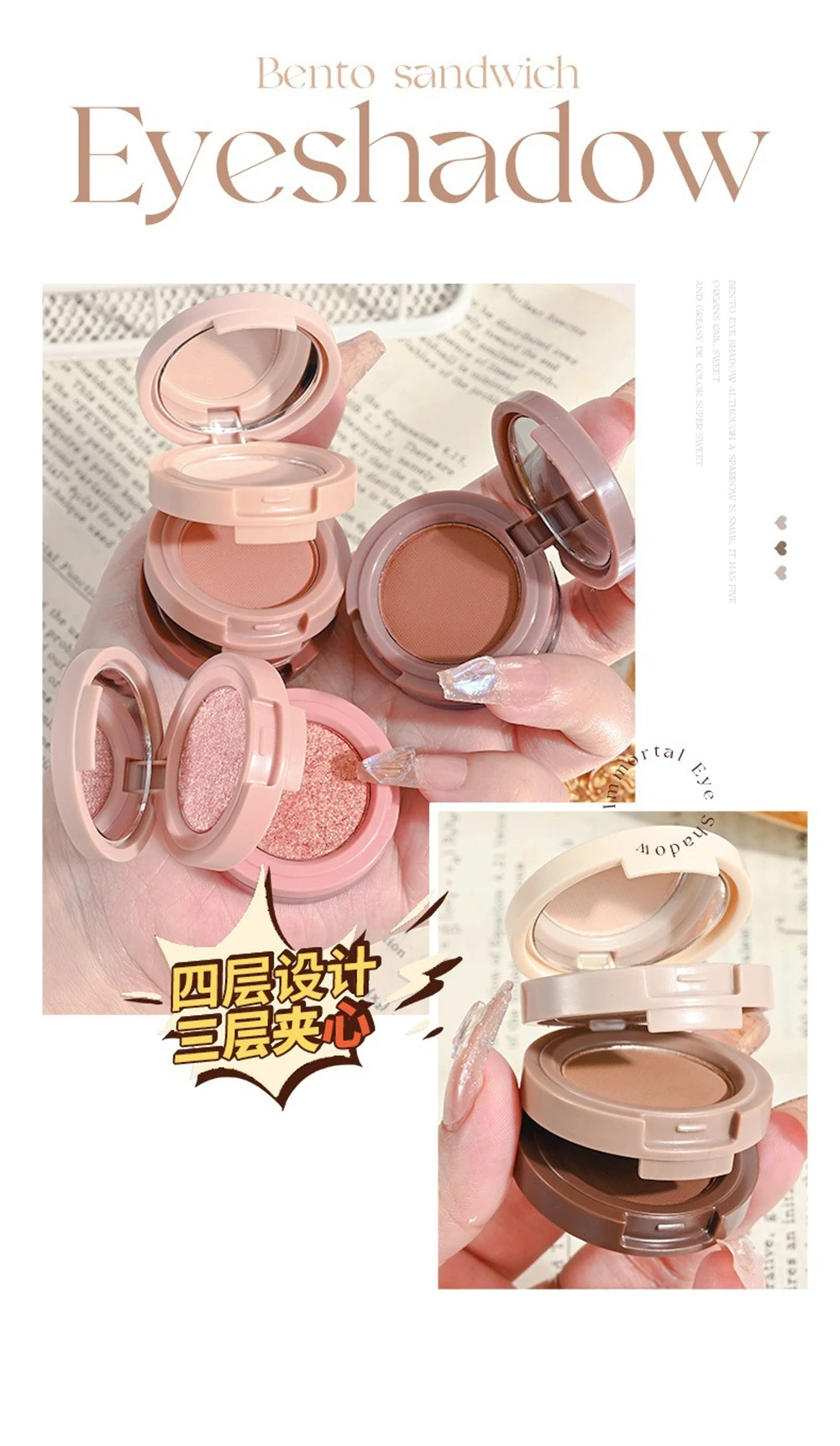 Description Picture 5 of item3-in-1 Makeup Palette Matte Pearlescent Eyeshadow Blush Highlighter Contouring Three-layer All-in-one Palette Brightening Skin