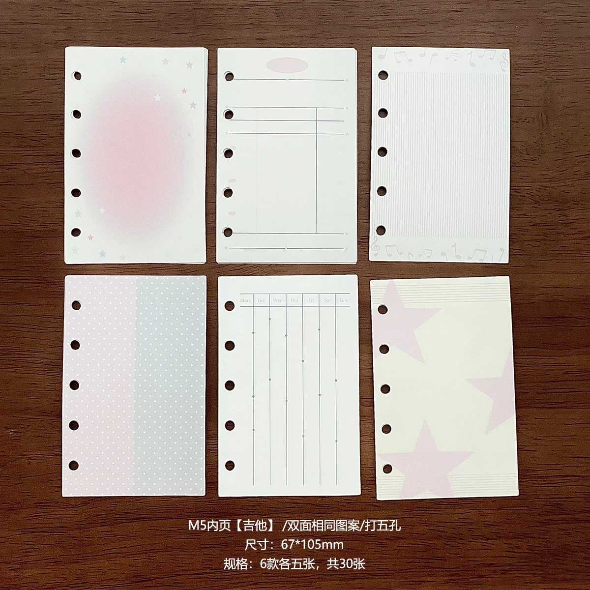 WAKAWAKA Musical Scrapbook & Photo Album with Tie Closure - Portable Card Organizer & Planner