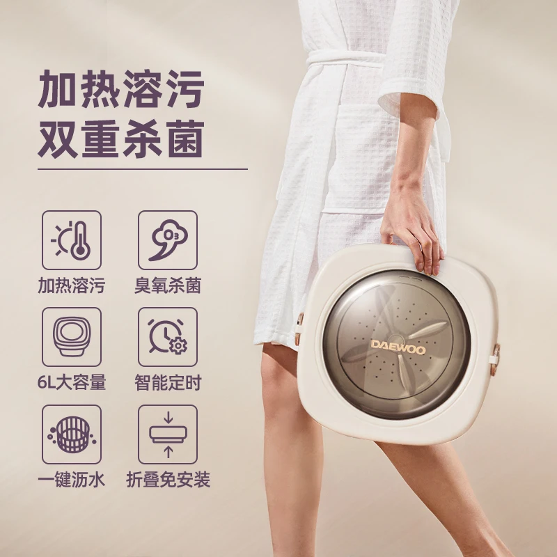 

Daewoo KoreaTravel Underwear Washer Mini Washing Mashine Portable Folding Laundry Machine Clothes Machines Wash Motor Waching