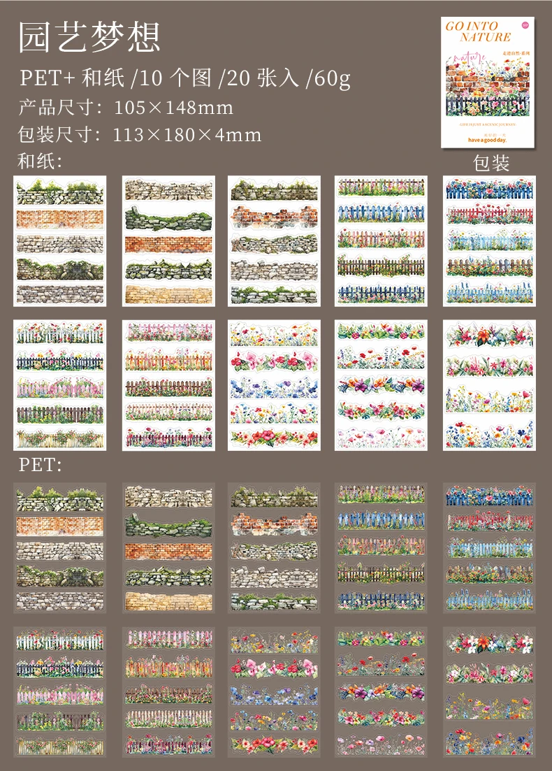 20 Stück/Buch PET gestanzte Aufkleber lange Streifen Landschaft dekorative handgemachte Scrapbooking Material Tagebuch Album Bastelbedarf ﻿ – Detail 16