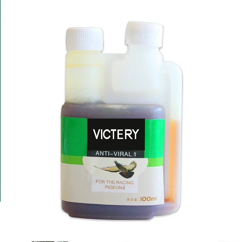 Pigeon medicine anti-disease bacteria No. 1 common disease letter Sai Laxi water green stool pigeon intestine pigeon medicine