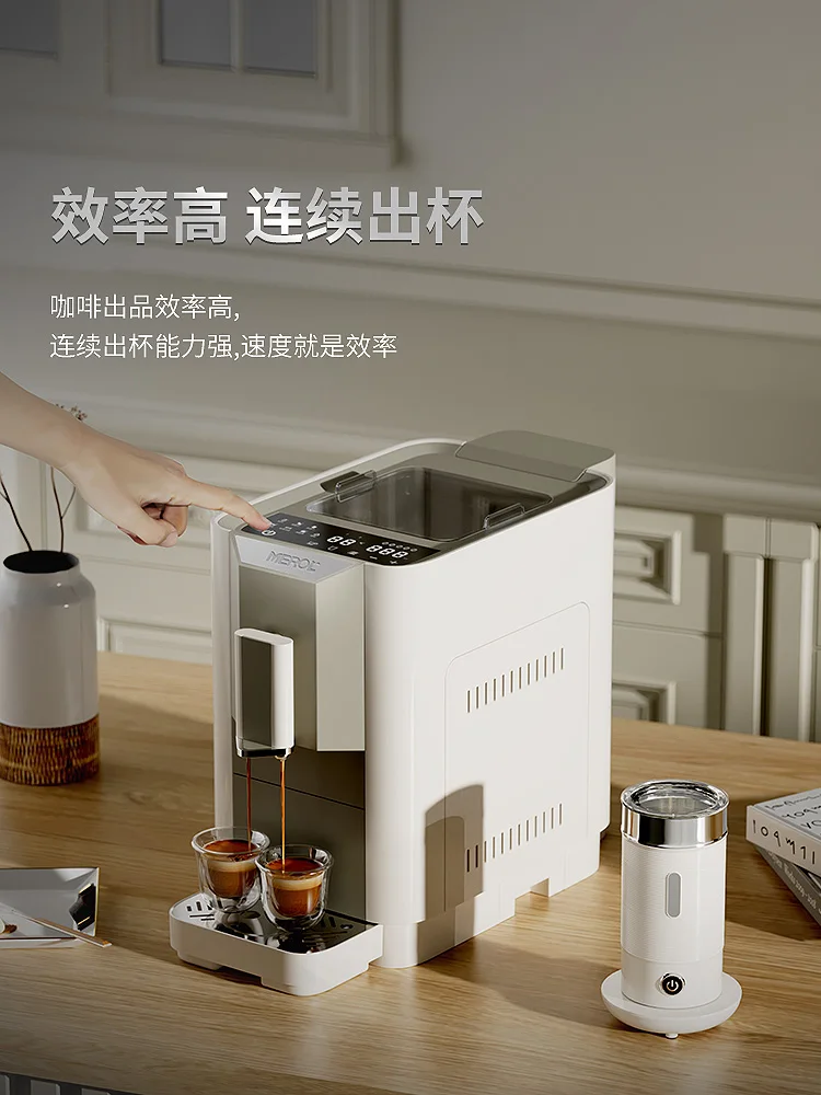 Meiyinong Me720 automatic grinding coffee machine Italian household small grinding integrated American commercial 2