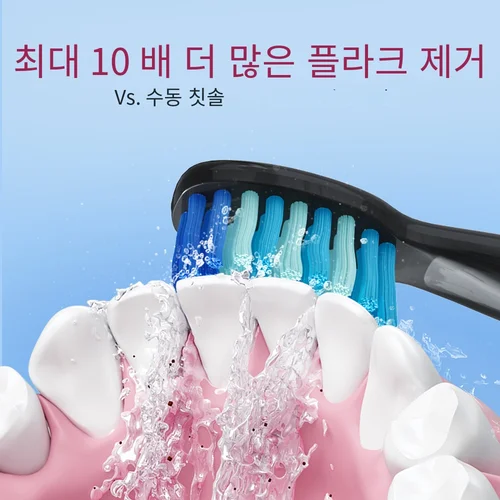 SEAGO-음파 전동 칫솔 충전식 4 가지 모드, 교체 가능한 브러시 헤드 3 개, 2 분 스마트 타이머, 여행용 휴대용 선물 4