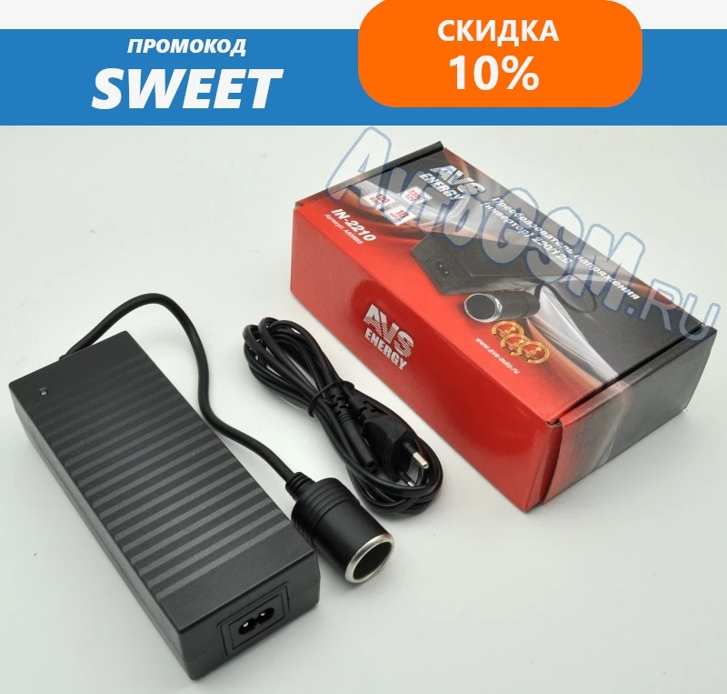 Buck inverter Avs in-2210 to convert the voltage of 220 V 12 in-maximum output current 10 A power 120 | Автомобили и мотоциклы