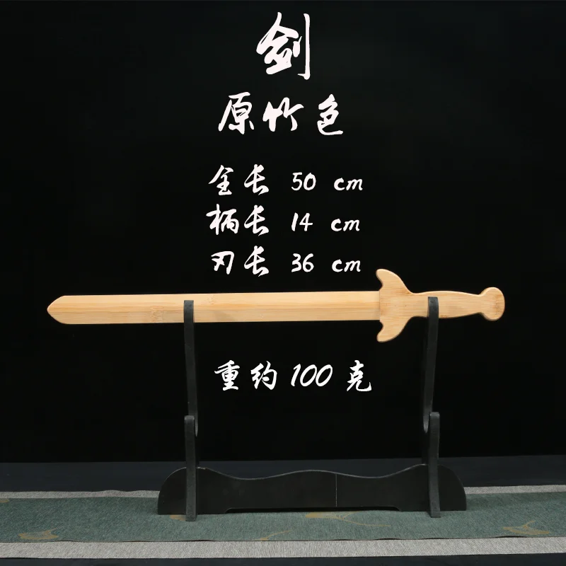 Children's Solid Wood Curved Broadsword for Martial Arts and Performance