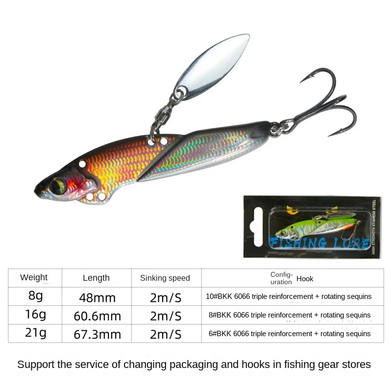 

Металлические искусственные приманки, искусственные жесткие приманки, вращающаяся металлическая Вибрирующая приманка, жесткая искусственная приманка для рыбной ловли