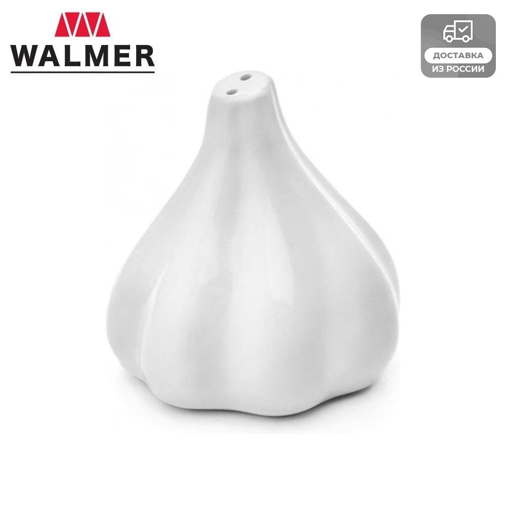 Перечница Walmer Garlic W17060669 белая | Дом и сад