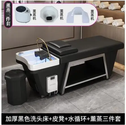 Description Picture 2 of itemWater circulation hair therapy shampoo bed barber shop Thai massage salon fumigation hairdressing shop stainless steel