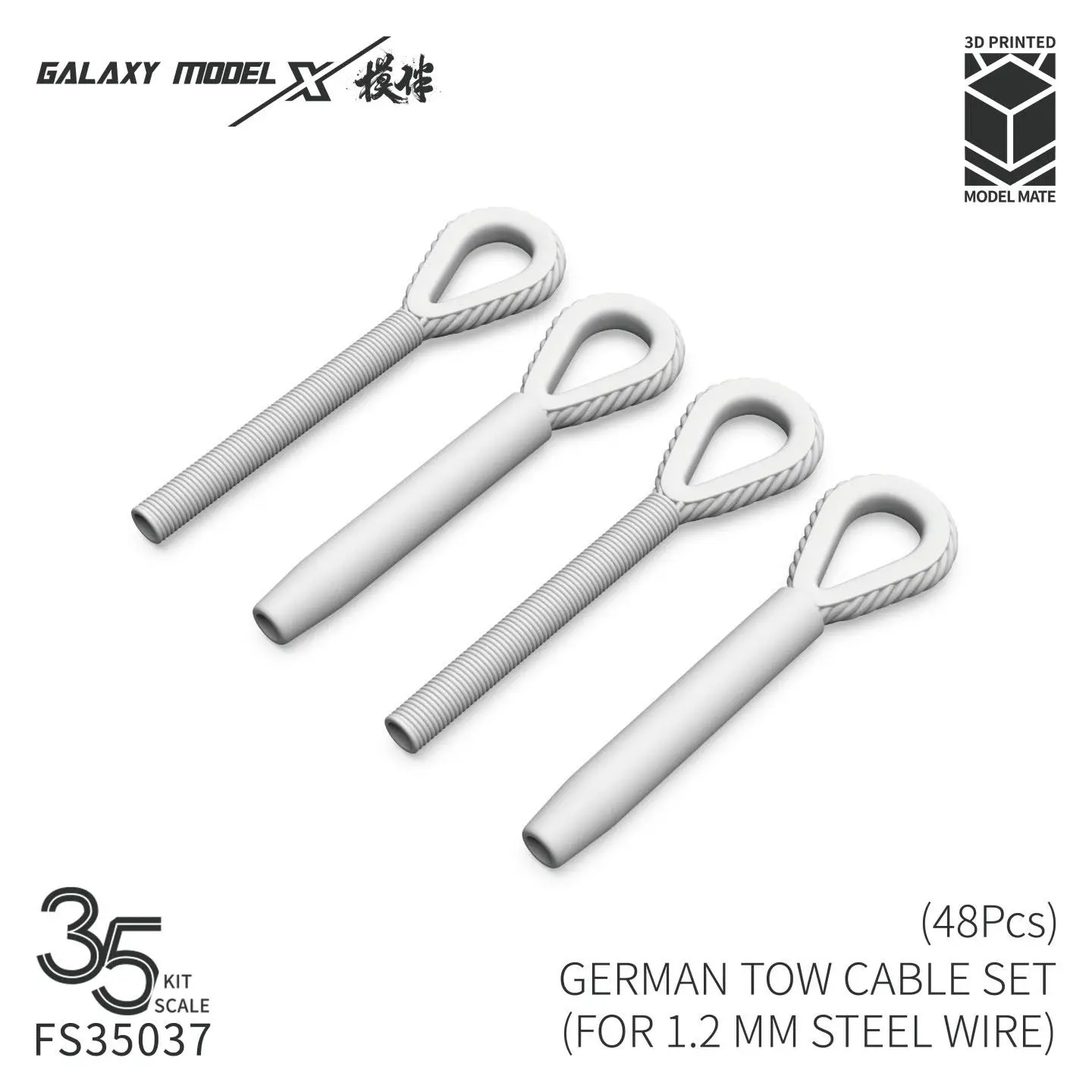 GALAXY MODEL 독일 탱크 견인 케이블 엔드 피팅은 1.2mm 강철 케이블에 적합합니다.