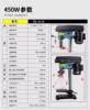 220V Multifunctional Small Milling Machine 16mm Industrial Grade High-precision Desktop 450W with 3-inch Flat Pliers Bench Drill 4