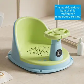 Baby Bath Chair Newborns Shower Artifact Holder Ergonomic Little Child Bath Tub Nonslip Bathing Stool A2UB