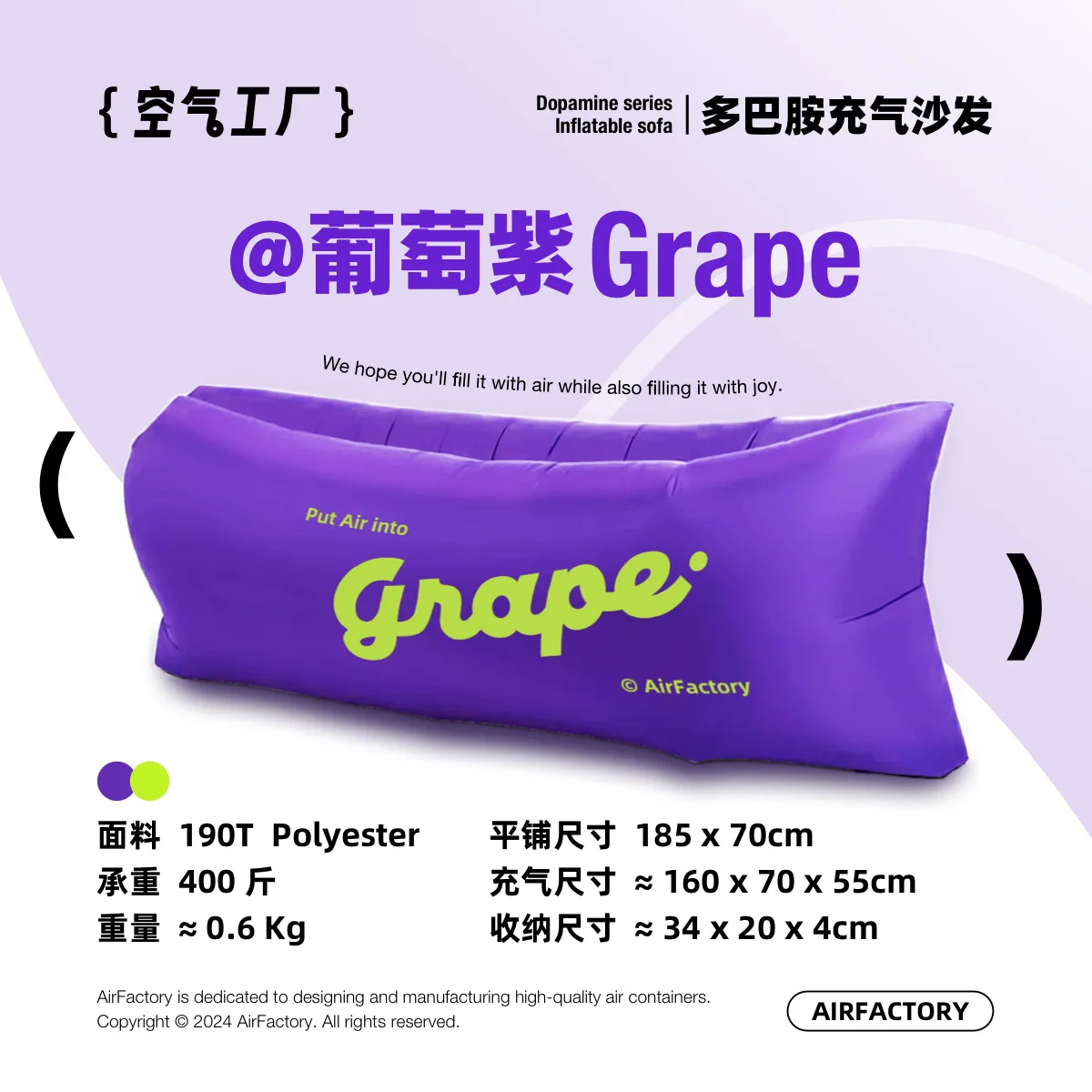 Purple