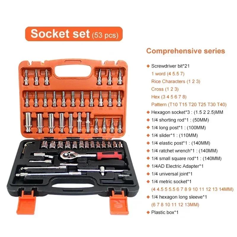 46/53pcs Car Repair Tool Kit 1/4-Inch Socket Set Ratchet Torque Wrench Combo Auto Repairing Set Mechanic car repair tools socket wrench set