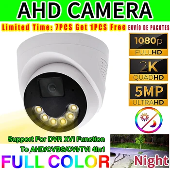풀 컬러 야간 투시경 CCTV AHD 돔 카메라, 실내 1080P, 4K 야광 LED, 가정용 H.265, 5MP 향상된 6LED, 고출력, 24H
