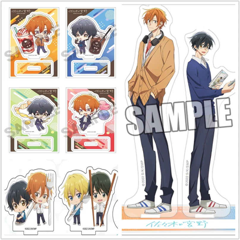 Sasaki and Miyano: Graduation Mini acrylic stand - Kagiura Akira – Moko's  Boutique