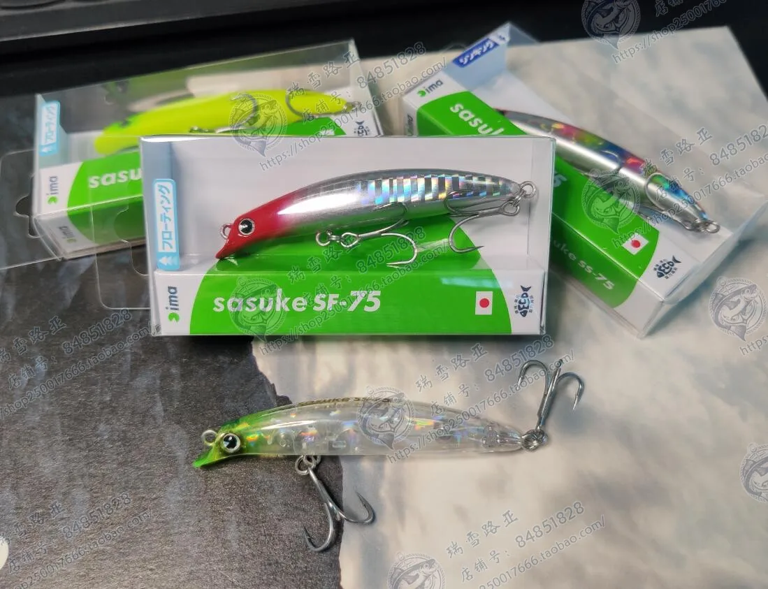 Giappone Importato Ima Sasuke Sf-75 Floating Water Minoan 6G Long Throw Coccarp Perch Luya Bait