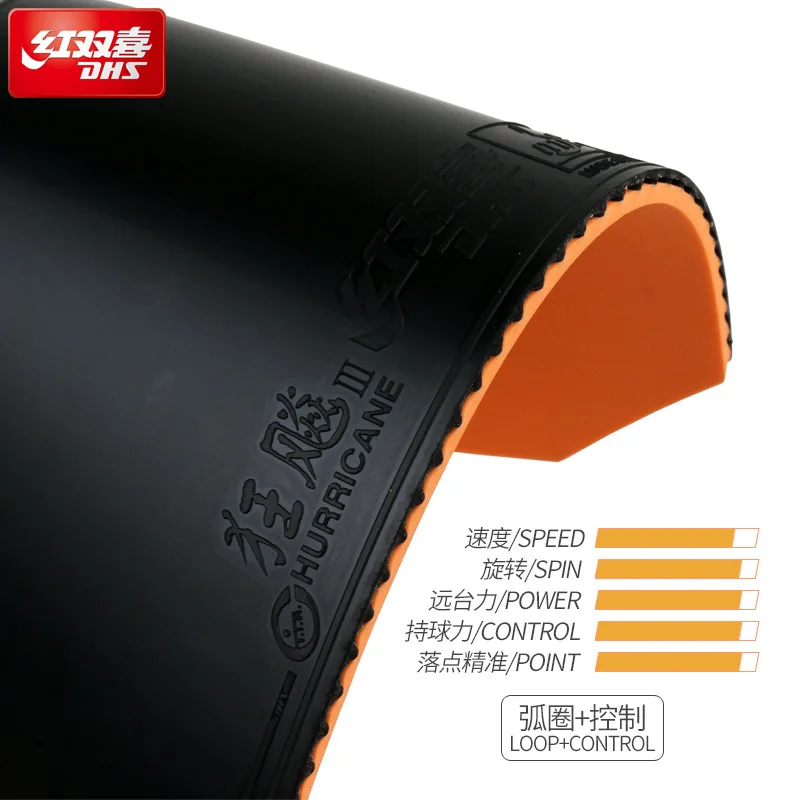 DHS Professional Table Tennis Rubber Sheet Hurricane 3 2.2mm Sponge 38&deg;-41&deg; Hardness Ping Pong Racket Coverings table tennis rubber table tennis equipment