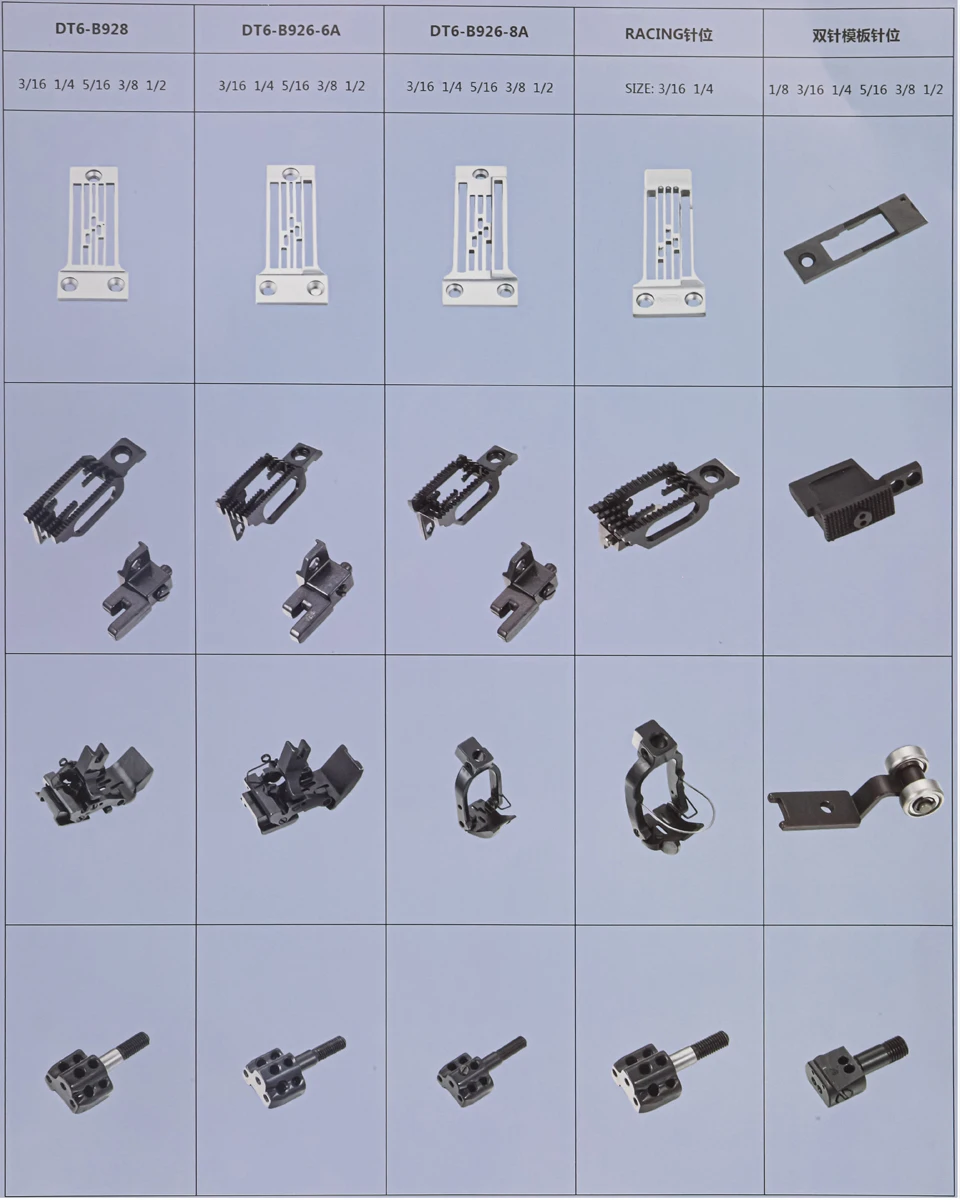 BROTHER Double Needle Sewing Machine Gauge Set Needle Plate Feed Dog Presser Foot Needle Clamp Template Gauge Set 5