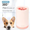 Outdoor Portable Dog Cat Paw Cleaner Brush Cup Soft Silicone Combs Clean Pet Dirty Paws One Click Manual Quick Feet Wash Tool 1