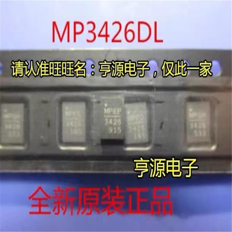 

1-10PCS 100% New MP3426DL-LF-Z MP3426 3426 QFN-14 Chipset