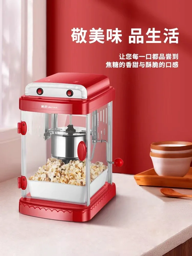 110V/220V Versatile Electric Popcorn Maker for Home or Store Use with Standard Voltage