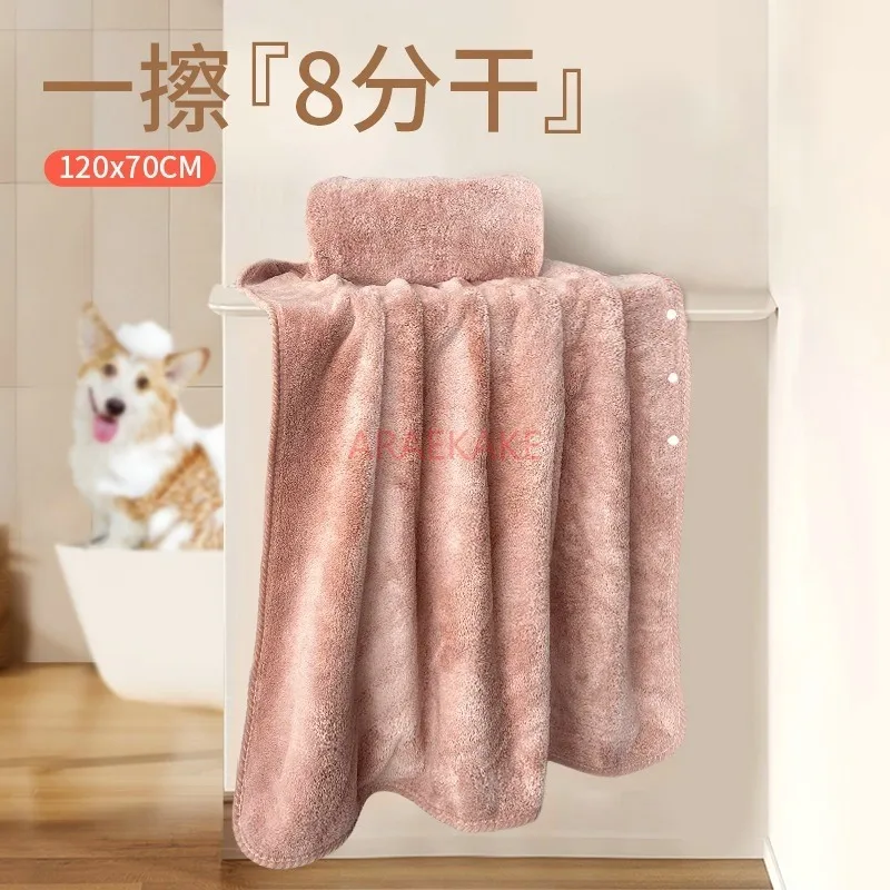 Pet absorbent towel, Laiwang Brothers, dog bath towel, strong and quick drying large and thickened bath specially designe