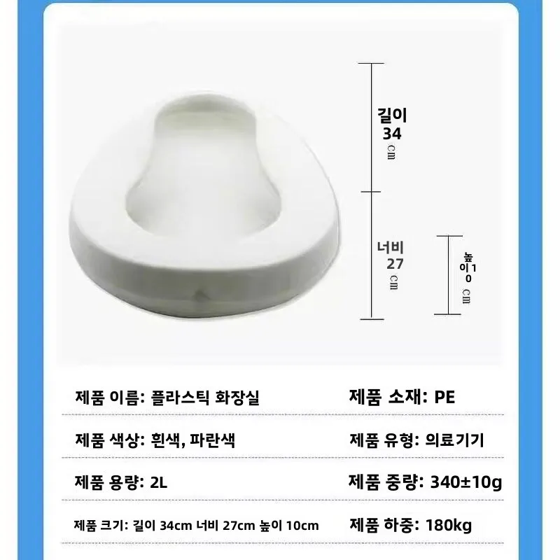 일회용 휴대용 소변기, 산후 여성 가정 간호 보조 소변 수집 장치, 특수 산모용 도구
