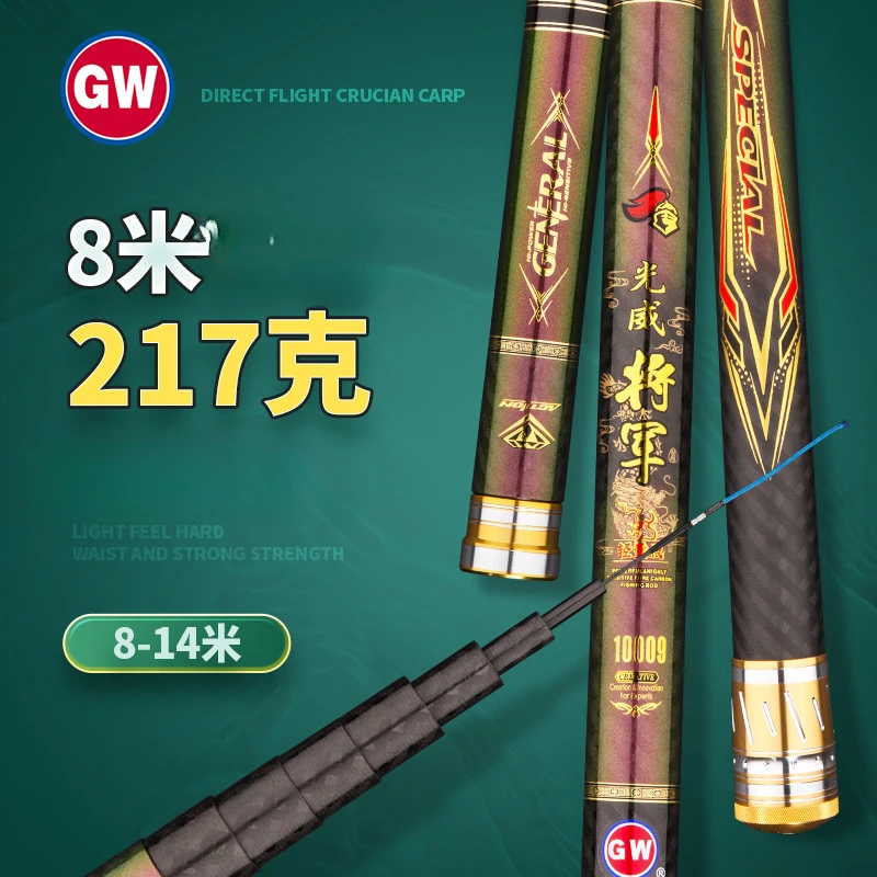 NAIYAN Teleskop Angelrute Carbon - 8-13m Stipprute Für Fluss & See