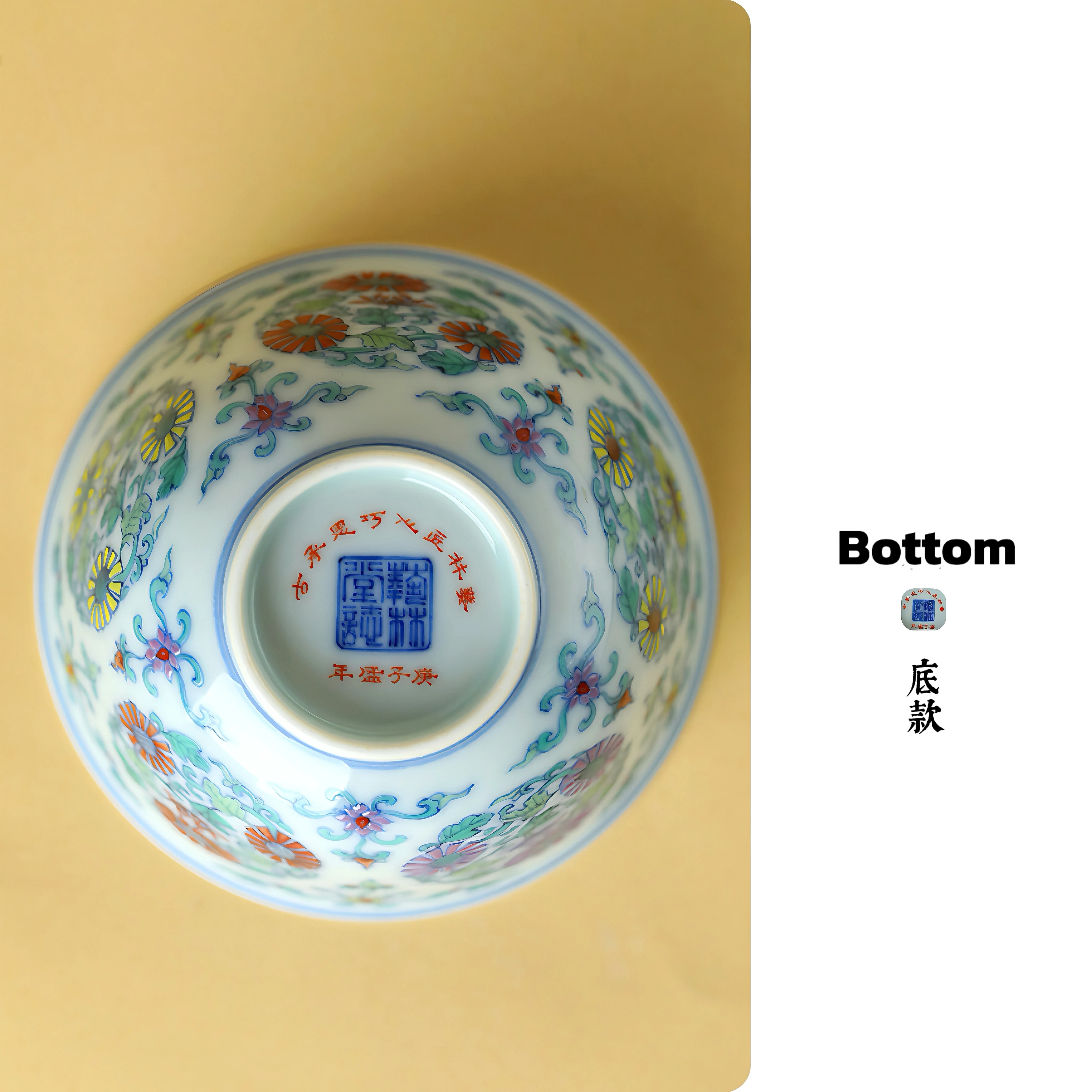 Jingdezhen ceramic Doucai flower clusters teacup
