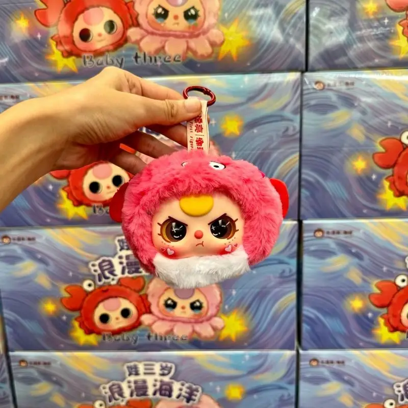 Baby Three Romantic Ocean Series Blind Box Exquisite Decoration