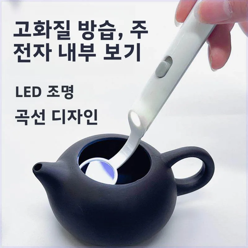 고화질 LED 조명 차 주전자 내부 거울(보관함 포함) 차 감상용 보라색 점토 ..