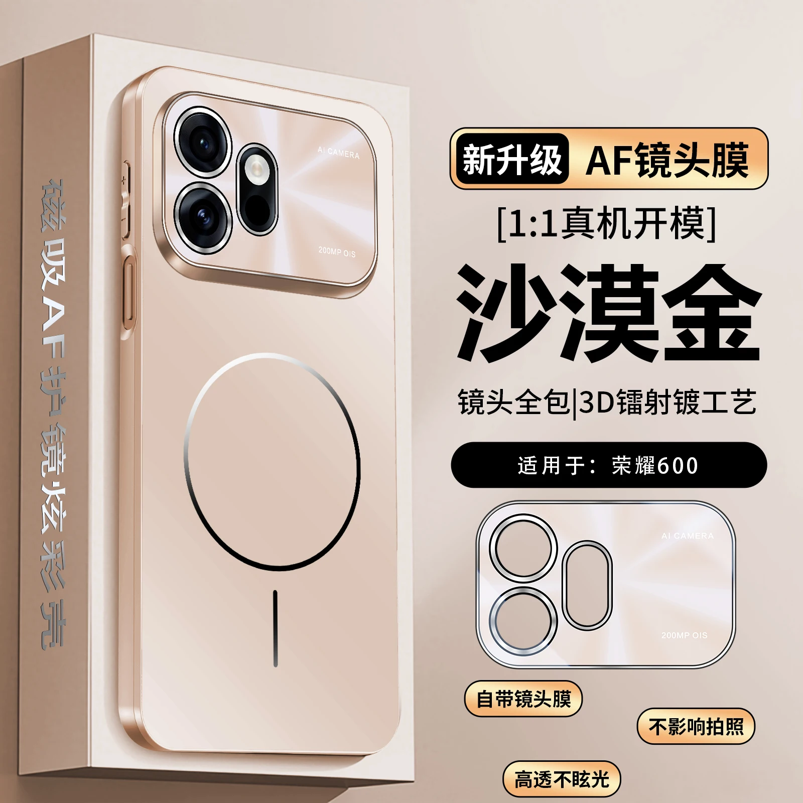 Premium Ultra-Thin Magnetic Frosted Lens Shockproof Case - Stylish Full Coverage Protection