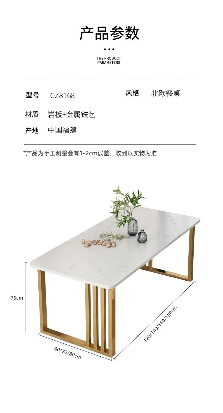 Description Picture 5 of itemCenterpiece Unique Dining Table Rectangular Floor Metal Design Center Dining Table Coffee Set Kitchen Mesas De Jantar Furniture