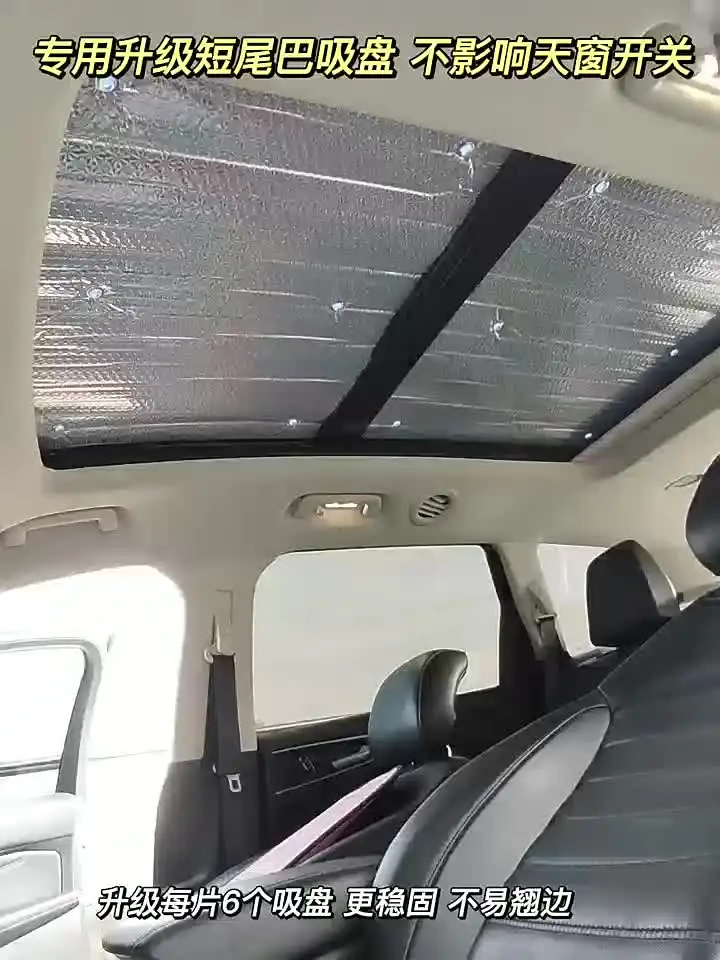 車のサンルーフサンシェードボルボ XC60 60 2024 2023 2022 2021 2020