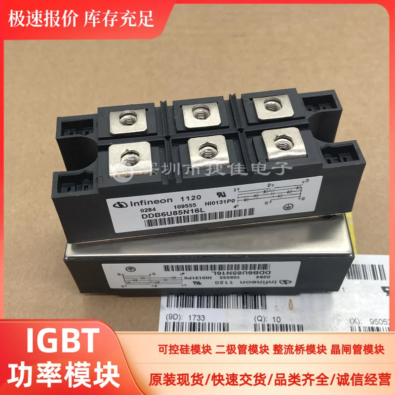 DDB6U85N12L-DDB6U145N16L-DDB6U145N14L-DDB6U145N12L-100-yeni-ve-orijinal.jpg