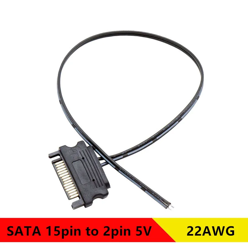 주석 도금 구리 컴퓨터 케이스 라이트 스트립 전원 코드, DIY SATA 5V 12V 15 핀 수 22AWG 