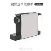 220V Automatic Capsule Coffee Maker, Portable Mini Espresso Machine for Home and Travel 1