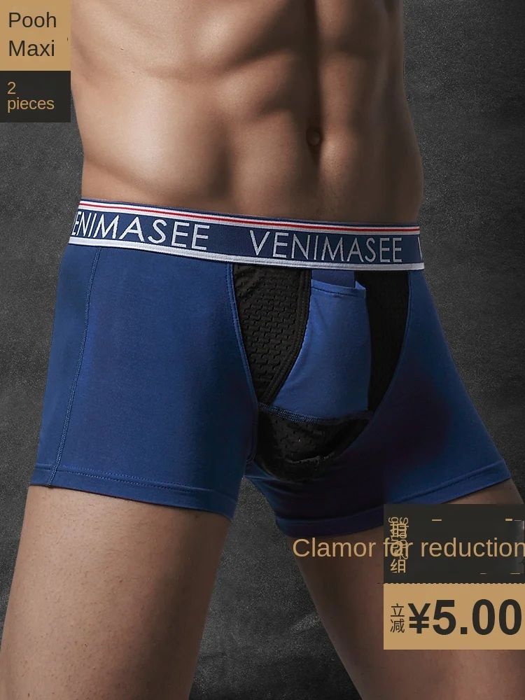 Health Care Separation Underwear Men's Boxers Scrotal Support Spermatic Vein Orchidism Curved Breathable Boxers Mens Boxer Brief