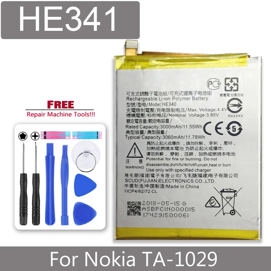 

Аккумулятор для Nokia TA-1029, модель HE341, 4000 мАч