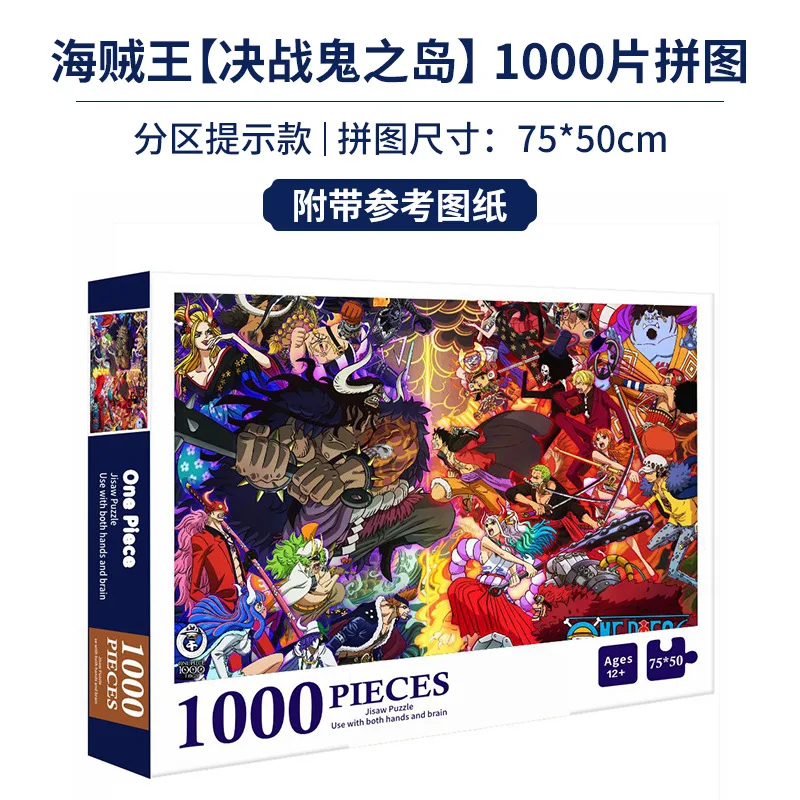 Japanese anime Naruto whirlpool Naruto card form 1000 adult puzzles children's puzzle toys stress relieving game board games game cards collectible cards anime cards anime trading cards animation game cards