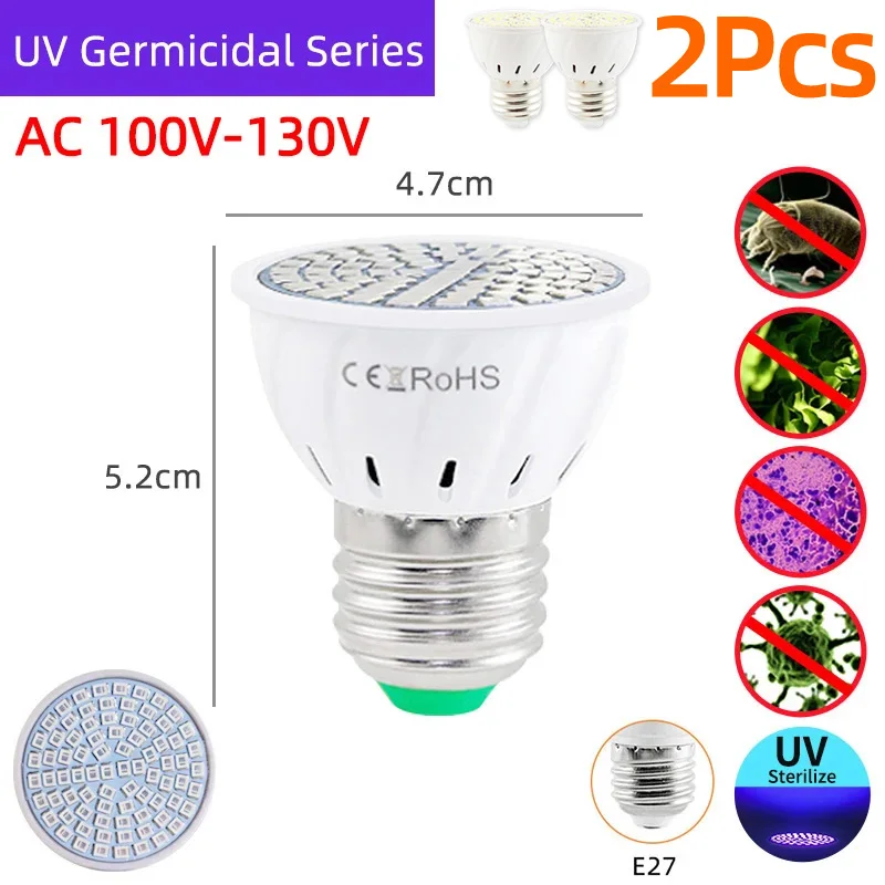 Sterilamp 110V 80LED