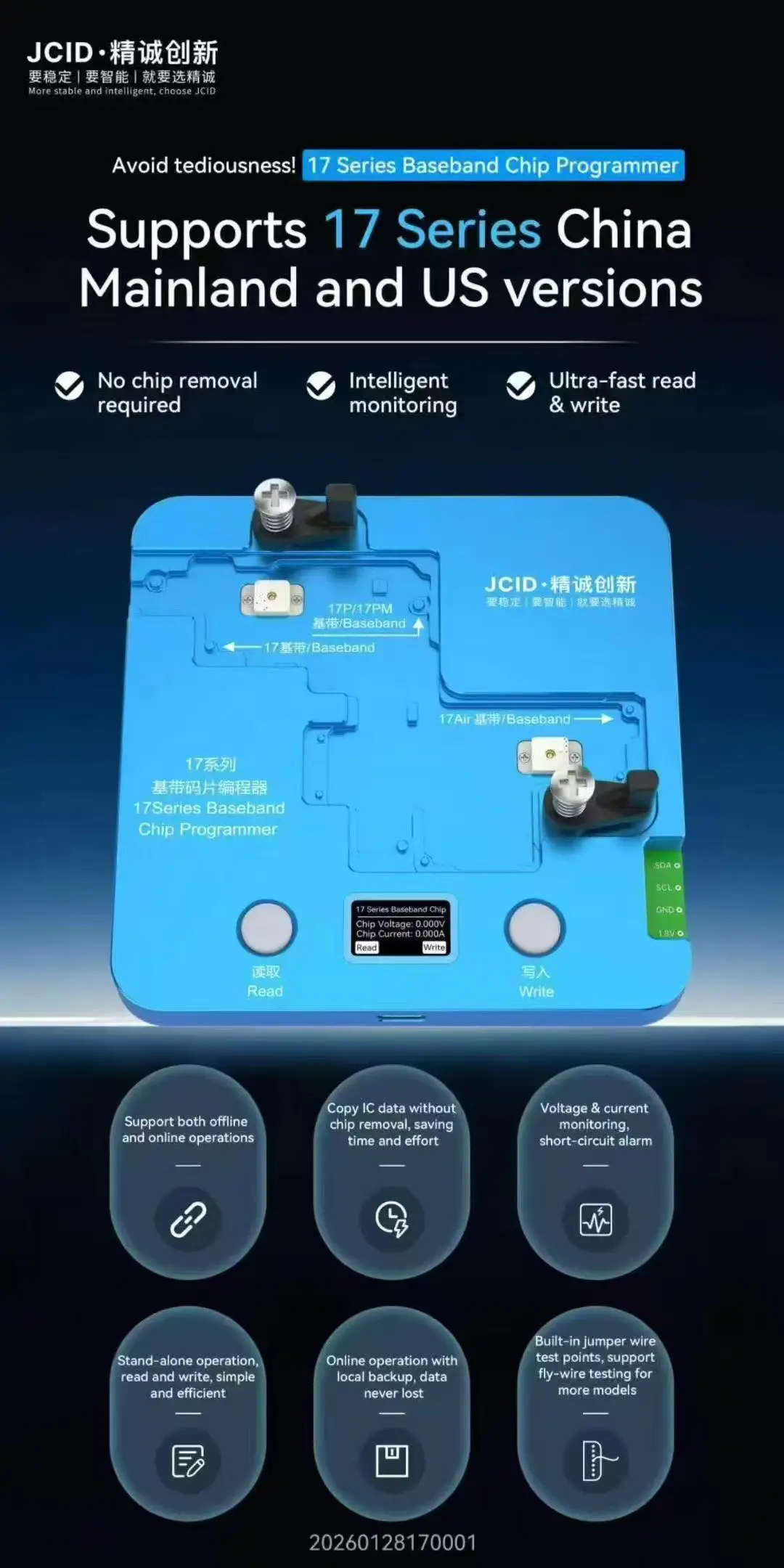 JCID IPX/11/12/13/14/15/16/17PM 베이스밴드 EEPROM 칩 비분리형 수리 프로그래머, CH&US 버전 17 시리즈 수리 지원