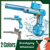 Summer Toys Desert Eagle Water Gun Full Automatic Electric Shooting Water Gun Toy Children Outdoor Beach Fight Toy Boy Girl Gift 1