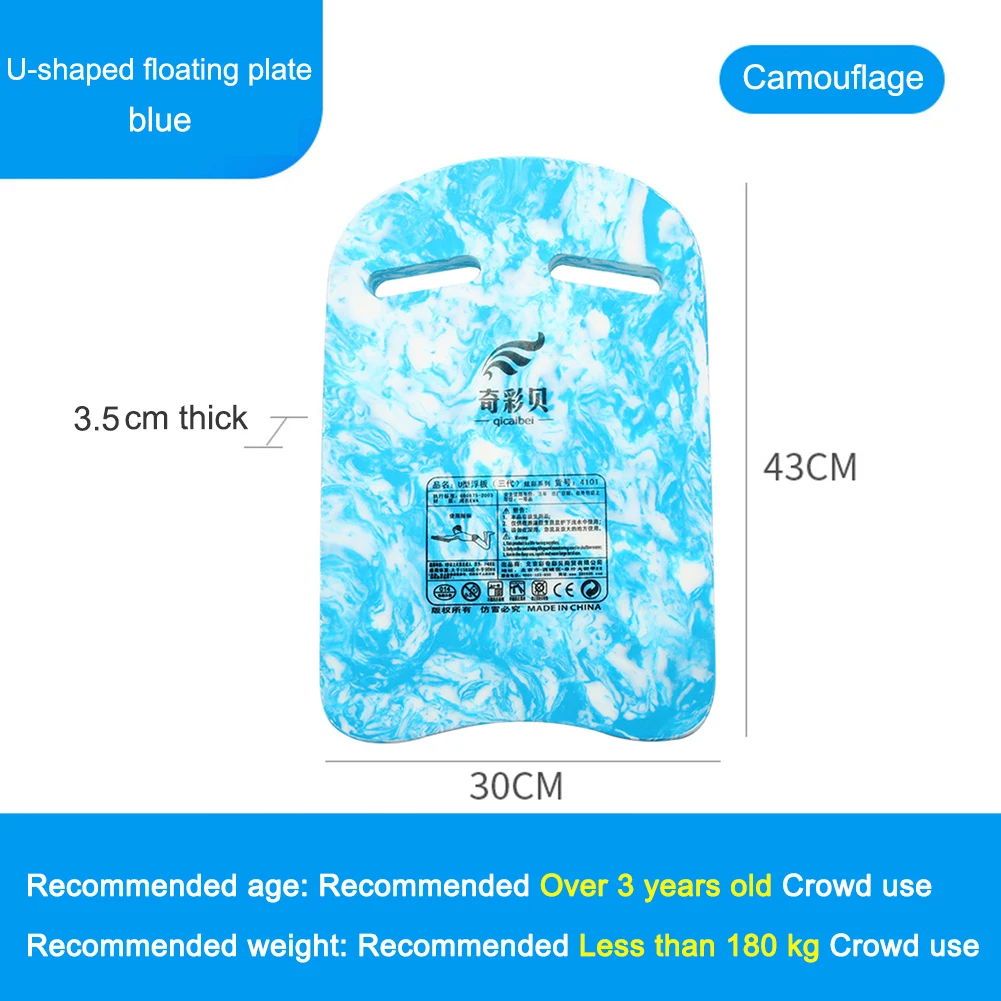 Kickboard G