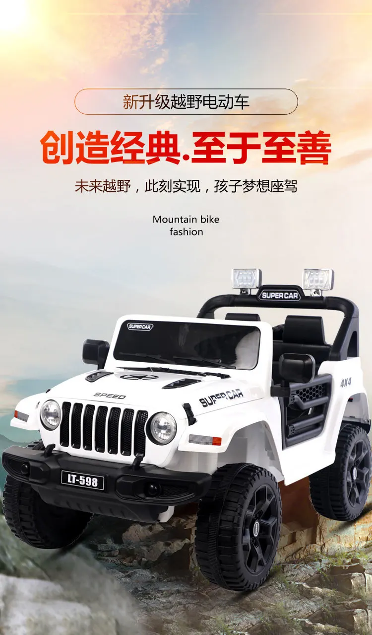 Kids Ride On Car Kids Jeep Wn-159 Rubber Wheel 2Xbattery 2Xmotor